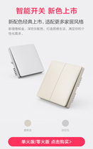 Green Mi Aqara Smart Wall Switch Golden Single Fire