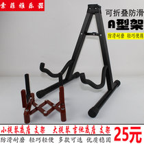 Violin stand cello base guitar stand stand display stand violin car violin accessories