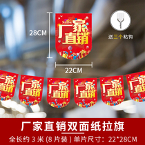 Opening Great Ji Zhou Annual Celebration Decoration Hanging Banner Mall Shop Decoration Raqi Supermarket Opening Hang Decoration Sales Promotion Event Banner