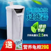 Turtle tank low water filter Fish tank aquarium Built-in waterfall silent mini submersible pump activated carbon filter material