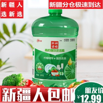 Xinjiang 2 5kg of fruits and vegetables net high concentration detergent large bucket to oil household does not hurt hands no residue