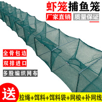 Shrimp cage Fishing net fish net ground net cage folding thick lobster cage River shrimp cage Loach eel cage Fishing tools