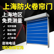 Shanghai Super inorganic cloth fire shutter door fire electric steel double track double curtain factory direct sales can be customized