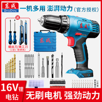 Hot sale Dongcheng rechargeable hand drill high-power multifunctional electric drill industrial-grade wireless two-speed Dongcheng electric pistol drill