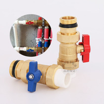 PPR25 PPR32 straight ball valve all copper 1 inch inner and outer wire valve connection manifold main switch
