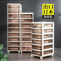  Office information B4 low cabinet A4 file cabinet Drawer storage cabinet Under the table file rack Chest of drawers plastic pulley