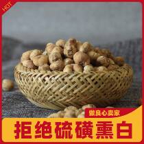 Sichuan Planting Sulfur-free Smoked Fritillaria Primary Color Fritillaria Fritillaria Fritillaria Fritillaria Fritillaria Powder Pingbei Songbei Fritillaria Fritillaria Mibei 50g