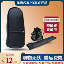 Suona bag Professional canvas bag 4 pieces Suona large and medium bags Independent Suona rod bag bowl bag D-tune Large G-tune bag