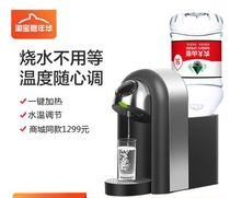 Wanhong instant small desktop desktop bubble milk farmer Fu Shanquan Yibao 5L special water dispenser SF