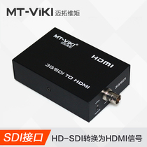 Maxwell Moment MT-SDI-H01 SDI to HDMI Converter Line Camera Monitor 3G SD HD HD HD