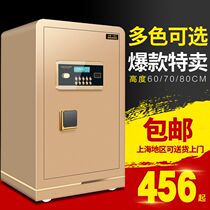 Shanghai Angong safe home 70 80cm high bedside all-steel password security cabinet office safe