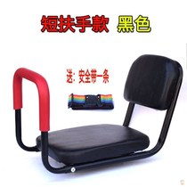 Bike electric car seat baby steps up widening of thickened rear child seat rear seat safety sitting chair