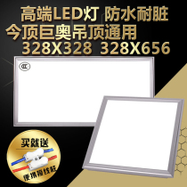 Giant O This Top Gold Top Integrated Ceiling Light 328x328x656 Suspended led lamp flat lamp Kitchen Toilet