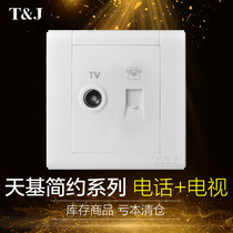 Sky-based electrical switch socket Simple series household 86-type cable TV telephone socket surface socket panel