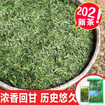 Dinggu DAFANG 2021 NEW TEA BEFORE the rain FIRST-class Anhui thick chestnut green TEA Laozhuling BULK 250G Dinggu C