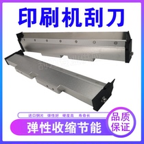 DEK Zhenggkg and Tin Goode MPM Desen EKRA automatic solder paste printing machine scraper elastic energy saving