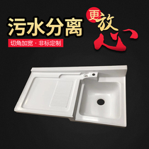 Quartz sewage diversion double water washing basin one-piece basin washing machine table top balcony cabinet pool with washboard