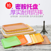 Tray Rectangular colorful bread cake plate serving tea dish kindergarten plastic melamine water Cup tray