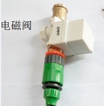 4-point solenoid valve tip connector direct faucet 4-point copper connector designed for tap water pressure low water pump