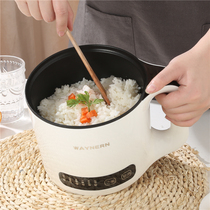 Mini rice cooker Small 2 people 1 person single dormitory rice cooker Cooking multifunctional household small rice cooker