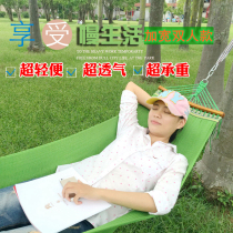 Vietnamese import widening Thickened Double Mesh Bed Hanging Mesh Bed Outdoor Hammock Adult Children Autumn 