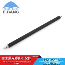Fuji laser color expansion machine accessories FUJI350 370550570 bridge shaft 334H0207 334H0208