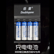 4WD special rechargeable battery set No 5 four 3000 mAh large output