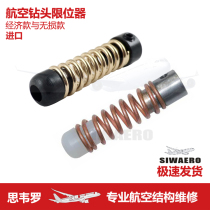 Aviation avoid clipping other drill bit limiter control hole depth contact sheet metal skin surface spring no damage