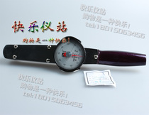 ACD100 with dial torque wrench 0-100NM torque wrench dial type torque wrench spot