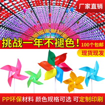 Childrens ground push PLASTIC DIY handmade toys gift windmill kindergarten rotary decoration Outdoor large and small string hanging
