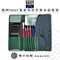 Australia NEEF first layer cowhide watercolor paint brush portable pen bag Sketching solid watercolor storage pen bag pen curtain