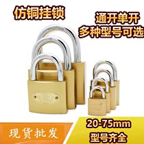 Flat ring padlock imitation copper lock through open padlock student dormitory lock anti-theft small lock head large door lock Internet cafe chassis