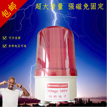 380V crane crane traffic warning light warning light gantry crane sound and light alarm warning flash lamp magnetic attraction