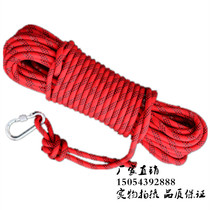 Outdoor safety rope climbing rope descent safety rope aerial work rope nylon rope fire escape life rope