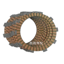  Accessories Ha FZ6R XJ6S YA6 YAS1C CS5 SR400 XZ550R clutch plate Friction plate