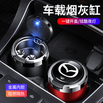 Mazda Aung Kayra Atez Winged 3 cX4 cx5 cx30 cx30 ashtray mens multifunctional car