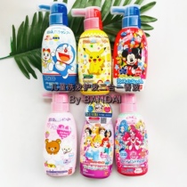  Japan Bandai Bandai Childrens shampoo and hair care two-in-one series shampoo without silicone oil and tear-free formula 300ml
