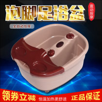 Koya KY2088 foot bath bath foot washer automatic massage heating constant temperature multi-function safety Electric