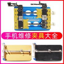 Stainless steel mobile phone repair fixture double layer thickened motherboard fixture painting circuit board fixing tool set
