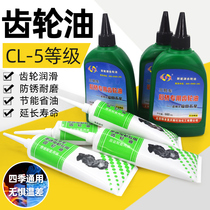 Electric tricycle gear oil differential motor transmission oil tooth pack oil lubricating oil motorcycle lubricant Universal