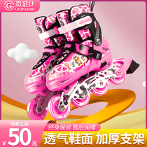 Skates girls roller skates for children beginners full set skates for boys roller skates boys roller boys adjustable size