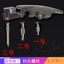 Men's belt buckle automatic buckle leather head screw belt rivet connection bolt DIY repair accessories