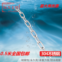 16MM 304 stainless steel chain pet chain load-bearing chain dog chain leash chain chandelier chain swing chain