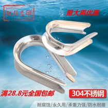304 stainless steel chicken heart ring 16mm sleeve ring triangle ring wire rope chicken heart ring wire rope ring