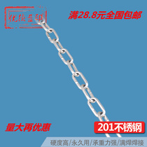 3MM 201 stainless steel chain pet chain load-bearing chain dog chain leash chain chandelier chain swing chain