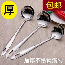 Hot pot spoon Stainless steel spoon Soup spoon colander thickened long handle spoon Soup shell leakage spoon Soup leakage spoon