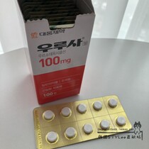 Korea Ouni direct mail pharmacy URUSA gan tablets 100mg 100 capsules hot sale