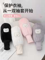 Autumn and winter dirty glove sleeve two in one warm hand 2022 new sleeve girl to work office sleeve