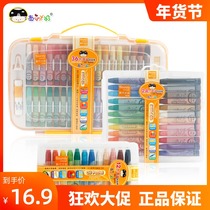 FX melon boy infants S061040 R062374 oil pastels R062367 coloring 12 24 36 color