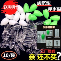 Luia Booster Massist Thrower Suit Microthings Slow Down Far Throw Transparent Horse Mouth White Bar Ronot Fly Melon sequin sequin